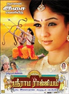 Sri Rama Rajyam (2012)