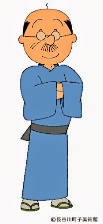 Taupe トウプ 2月 14