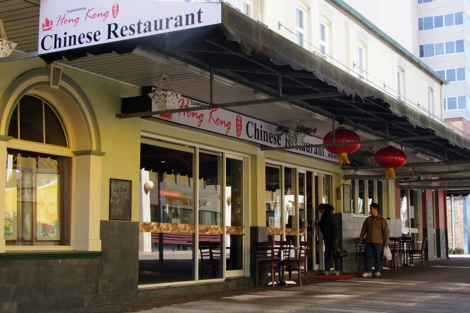 Toowoomba Hong Kong Chinese Restaurant
