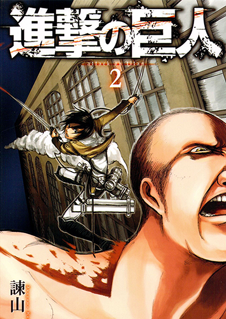 Shingeki no Kyojin [Manga][Tomo 10 Cap 48] - Mundo Animex SGC Beta 2.5