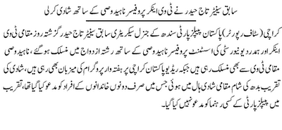 naheed+wasi naheed+wasi