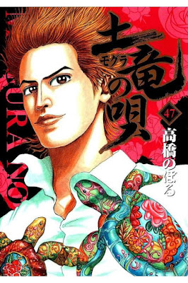土竜の唄 漫画 無料 画像 第01-47巻 Mogura no Uta 47 Zip まんが ネタバレ マンガ コミック Rar DL 土竜の唄 漫画 無料 画像 第01-47巻 Mogura no Uta 47 Zip まんが ネタバレ マンガ コミック Rar DL 47 46 45 44 43 42 41 40 39 38 37 36 35 34 33 32 31 30 29 28 27 26 25 24 23 22 21 20 19 18 17 16 15 14 13 12 11 10 9 8 7 6 5 4 3 2 1 無料 ダウンロード Zip 2ch まとめサイト トレント Rar Manga Raw Dl ピクシブ 2 銀魂 news iphone ブログ ジャンプ bl 画像 スマホ nyaa ドラマ 東方 小説 感想 Nyaa ipad ss 歌詞 英語 一番くじ h 恋愛 kindle ps3 free 検索 スロット 夢小説 名言 ラジオ イラスト ケータイ小説 ネタバレ 株 電子書籍 Torrent web 携帯 フリー キング 投稿
