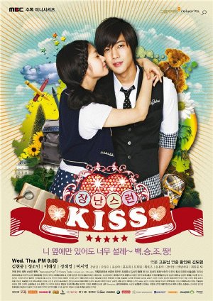 Nụ Hôn Tinh Nghịch - Playful Kiss (2010) - USLT - (16/16) Nụ Hôn Tinh Nghịch - Playful Kiss (2010) - USLT - (16/16)