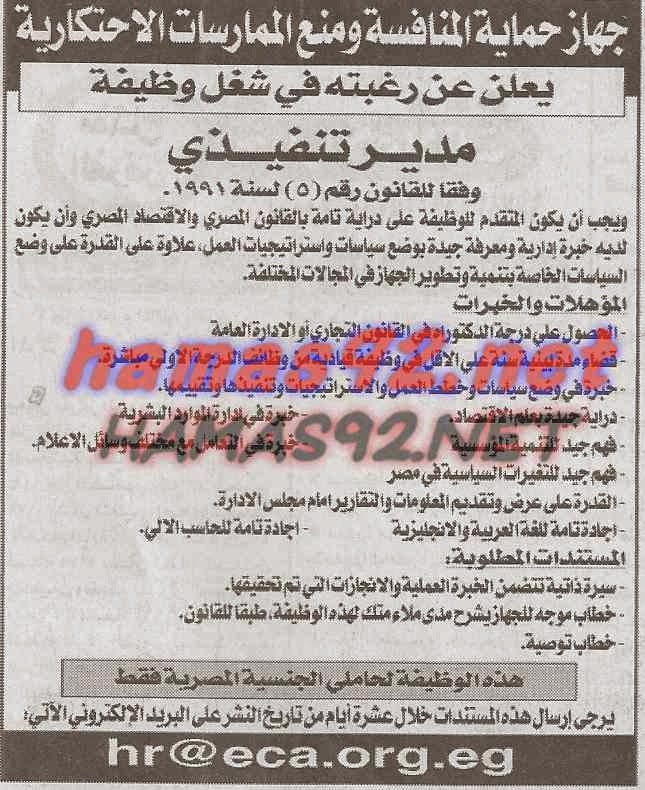 http://4.bp.blogspot.com/-9b2_dSr7C8A/U87IsuDFljI/AAAAAAABdJM/NiWQ-gB2M8k/s1600/%D8%A7%D9%84%D8%A7%D8%AE%D8%A8%D8%A7%D8%B1+1.jpg