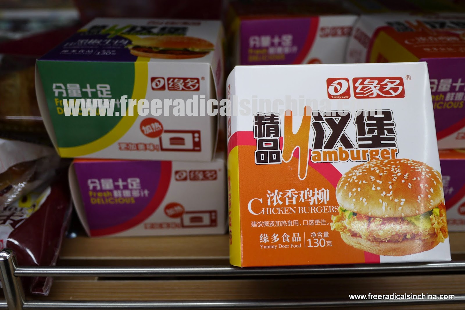 Free Radicals Queen Of The Supermarket è¶å¸ At the 3:00 mark, it accidentally turns into a meatloaf song. free radicals queen of the supermarket è¶å¸