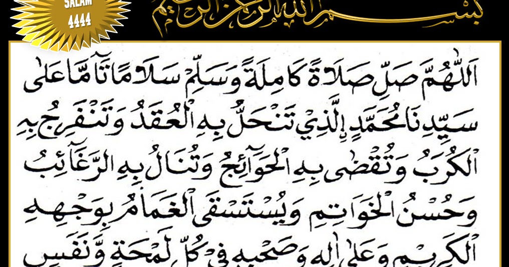 tatacara sholawat kepada nabi muhammad saw Meditasi 21