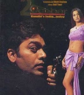 Indian Movie 2003