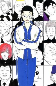 See Further Live Stronger Holiday And Gokusen Manga See Further Live Stronger Holiday And Gokusen Manga
