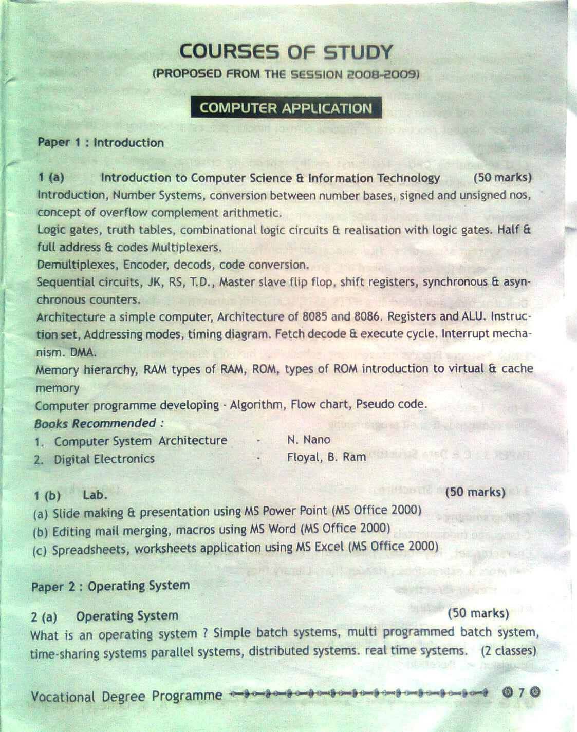 application essay for school internship