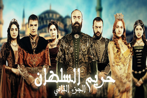 What happened in the first season of Harim Soltan Farsi?