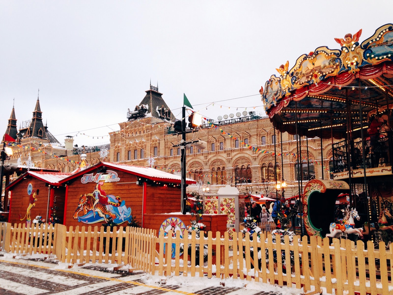 гум москва