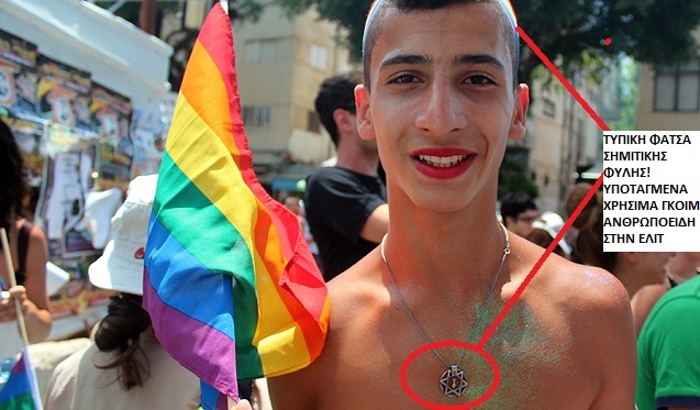 Η Αριστερά σε μισεί. Ενέργησε αναλόγως. Η Αριστερά σε μισεί. Ενέργησε αναλόγως.