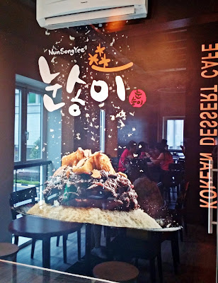 Nunsongyee Cafe - second floor www.meheartseoul.blogspot.com | Nunsongyee (눈송이) Bingsu