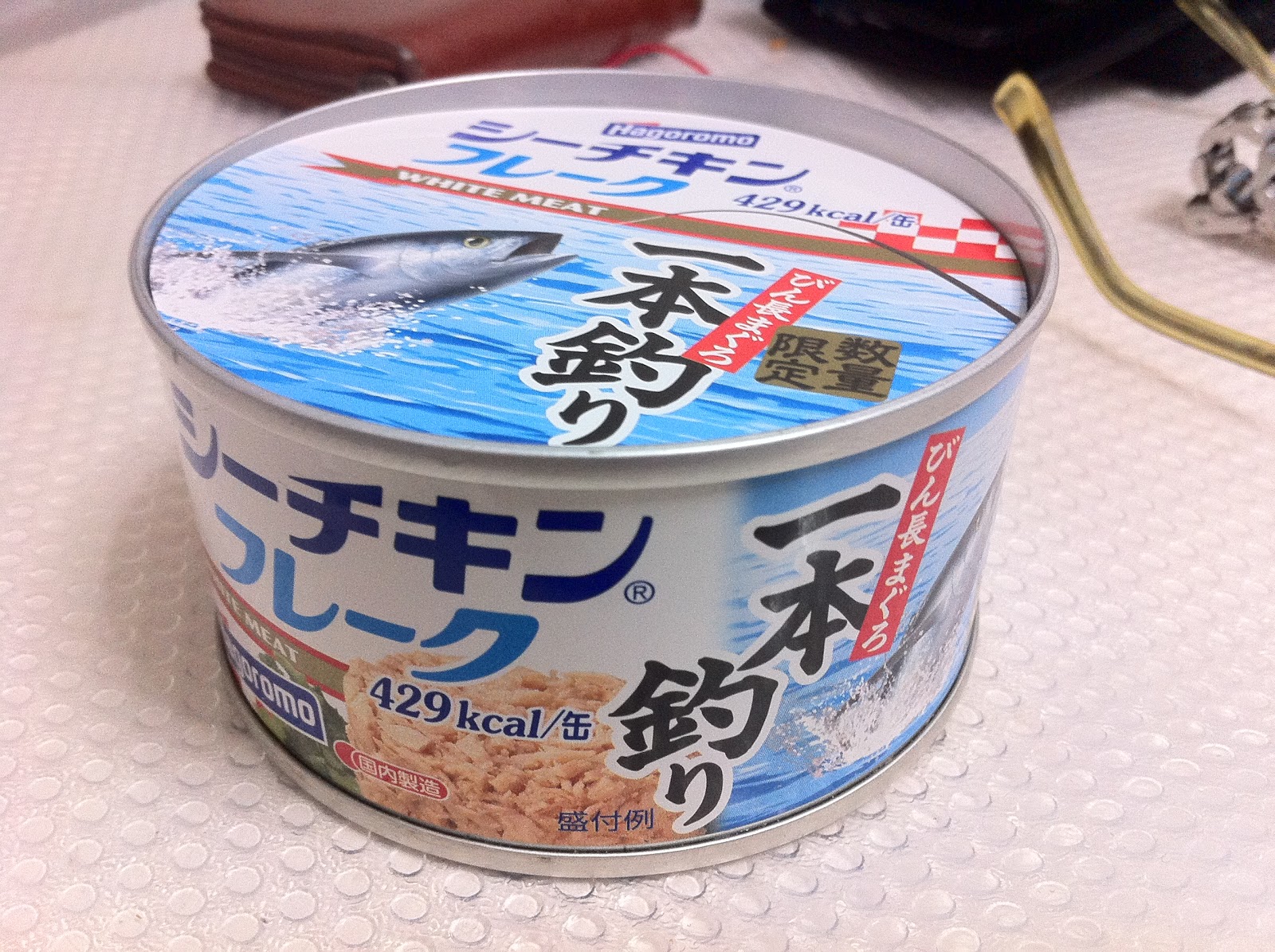 The Japan! Japan! Blog Bento! 261 Canned tuna + cole slaw = quick meal for a busy guy D