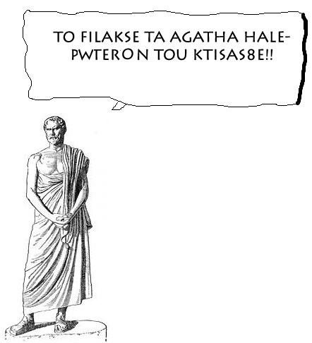 Εικόνα