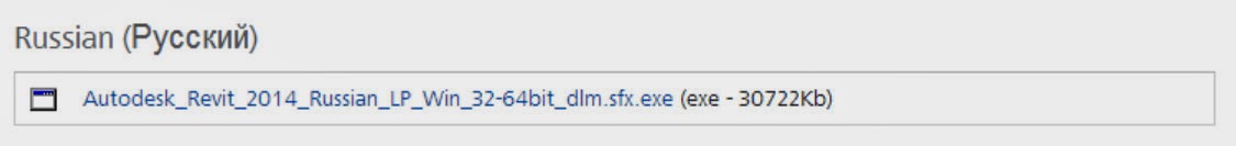 2014 07 04 142812 Как перевести ревит на русский
