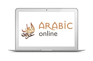 Belajar Bahasa Arab Modern via Internet