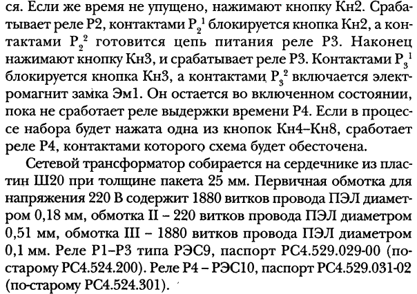 5 вольт из 12 своими руками 5 вольт из 12 своими руками
