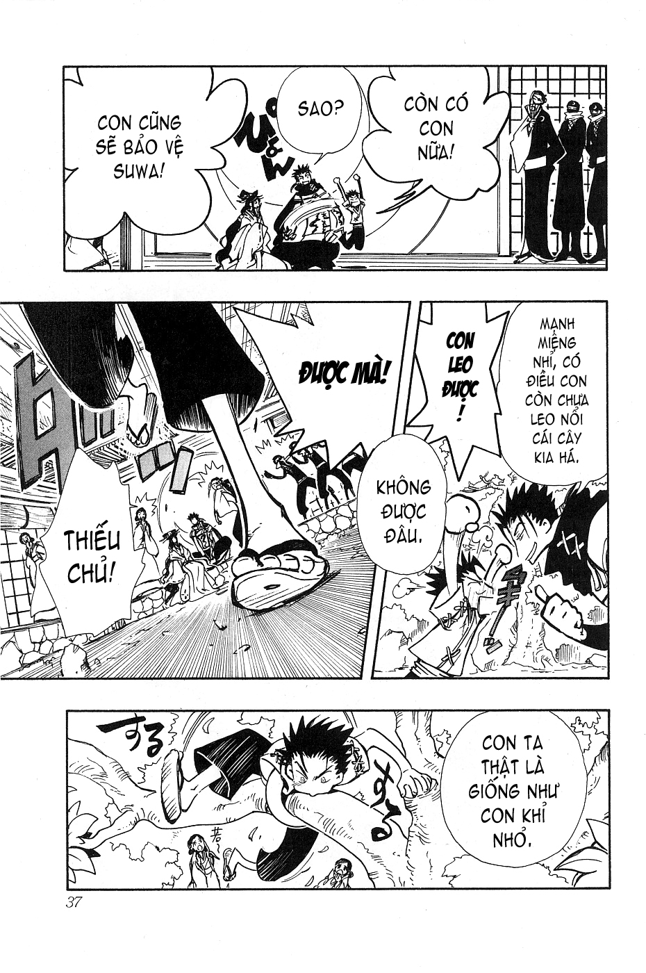 Tsubasa Reservoir Chronicle chap 92