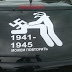 Россия Заднепроходная