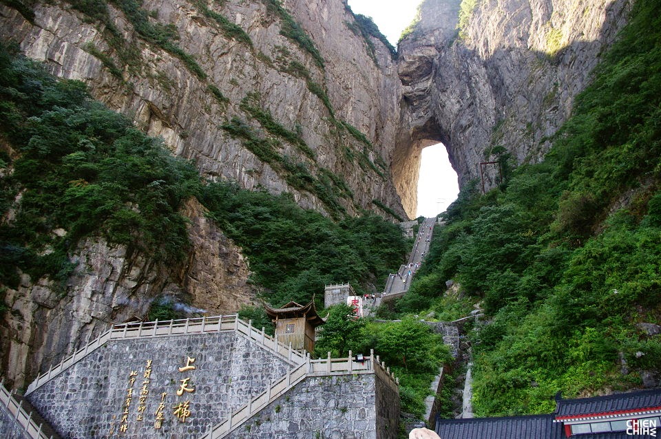 ã€Œå¼µå®¶ç•Œå¤©é–€æ´žã€çš„å–ç‰‡æå°‹çµæž