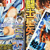 Shiori Teshirogi e Megumu Okada revelam imagens do capítulo especial do Lost Canvas e Episode G Assassin