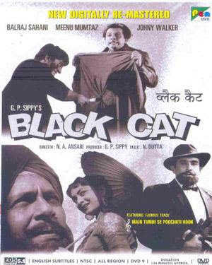 Sami Black Cats