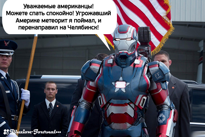 Железный человек 3, Iron Man 3, капитан Америка Железный человек 3, Iron Man 3, капитан Америка