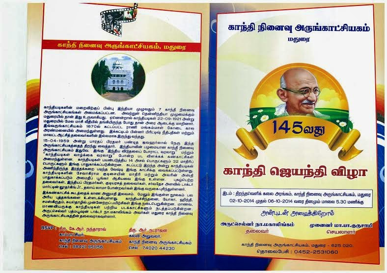 படம்