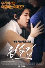 Boarding House 2015 Film Semi Korea Boarding House 2015