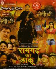 Ramgarh Ka Daku (1995)