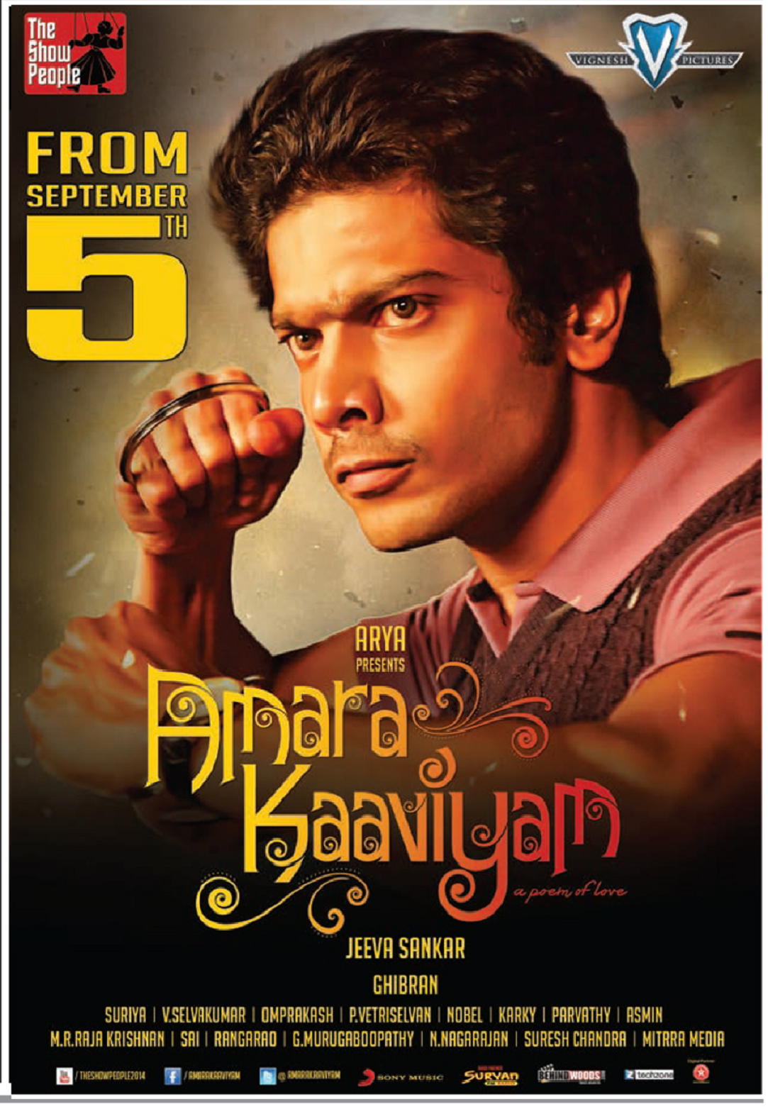 amara kaaviyam hd movie