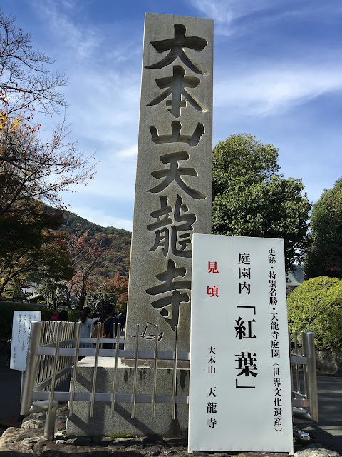 kyoto arashiyama tenryuuji tenryuji tenryu temple