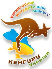 Конкурс для дітей початкових класів Конкурс для дітей початкових класів