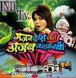 Ajab Desh Ki Ghazab Kahani Hollywood Movie Ajab Desh Ki Ghazab Kahani Hollywood Movie