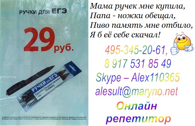 репетитор английский западный репетитор английский западный