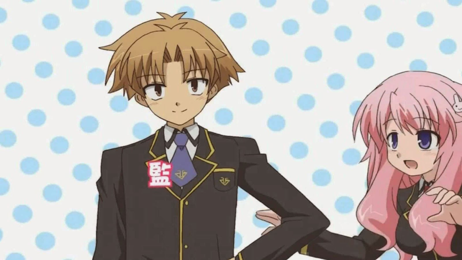 Baka to Test to Shōkanjū