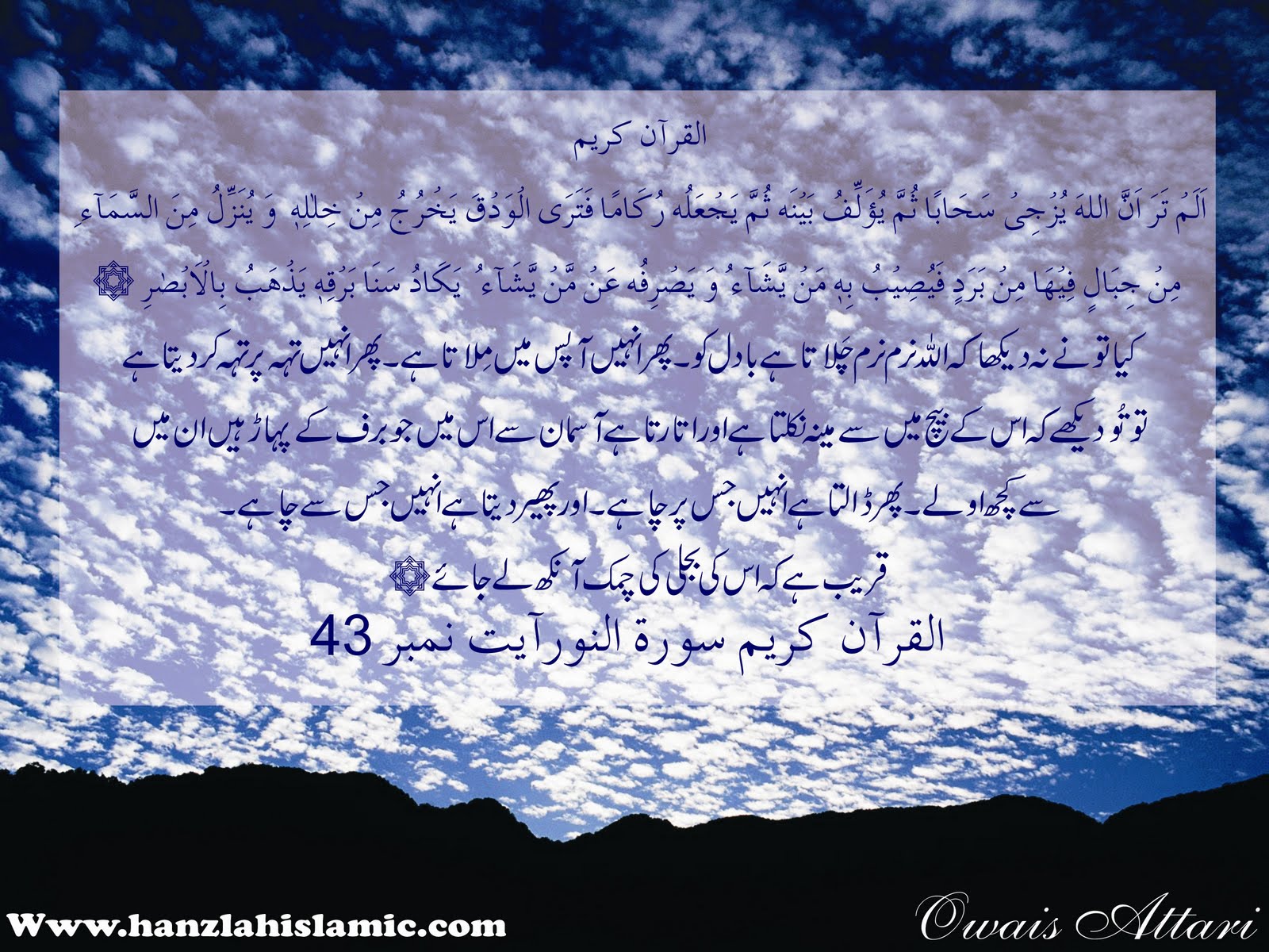 http://4.bp.blogspot.com/-9o1xss9l1UA/TrJPxleB9HI/AAAAAAAAAD0/PwLUEqUbXwA/s1600/ayat%2Bul%2Bquran%2B2.jpg
