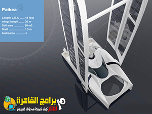 Bionic Sailboat Bionic Sailboat