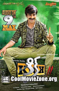 Kick 2 (2015)