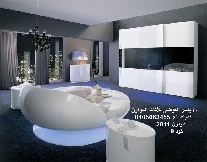 مدونة كلاشنكـــــــــــــــــــــــــــــــــوف غرف نوم كلاسيكيه روعه مدونة كلاشنكـــــــــــــــــــــــــــــــــوف غرف نوم كلاسيكيه روعه