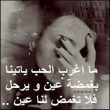 كلمات عتاب 2014 اروع مكتوب عليها كلام عتاب 2014 اجدد %25D9%2583%25D9%2584