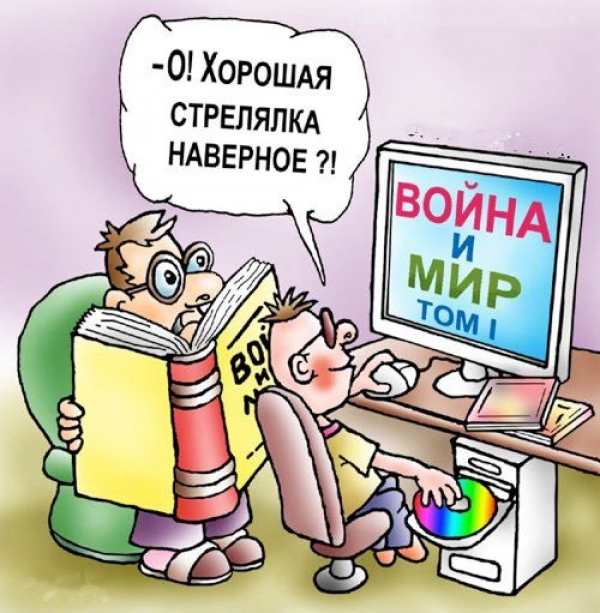 Интернет-банк : РНКБ Все для тех, кому интересен итальянский язык
