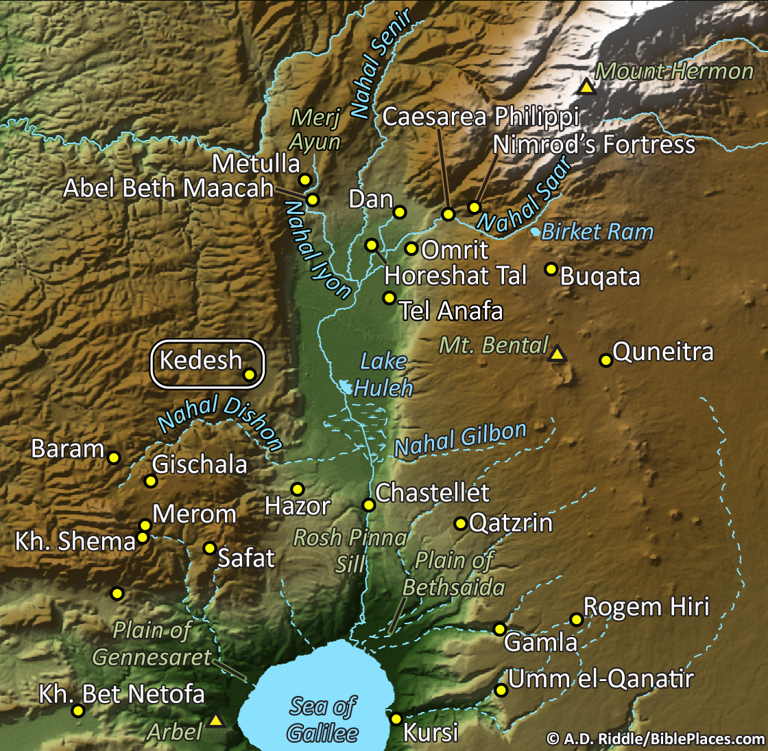 Kedesh Alchetron, The Free Social Encyclopedia