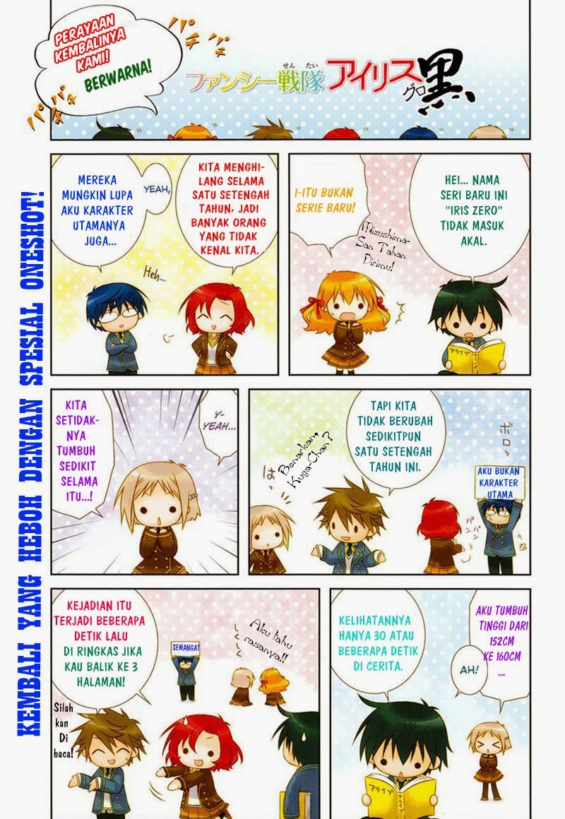 Komik iris zero 030 - chapter 30 31 Indonesia iris zero 030 - chapter 30 Terbaru 1|Baca Manga Komik Indonesia|