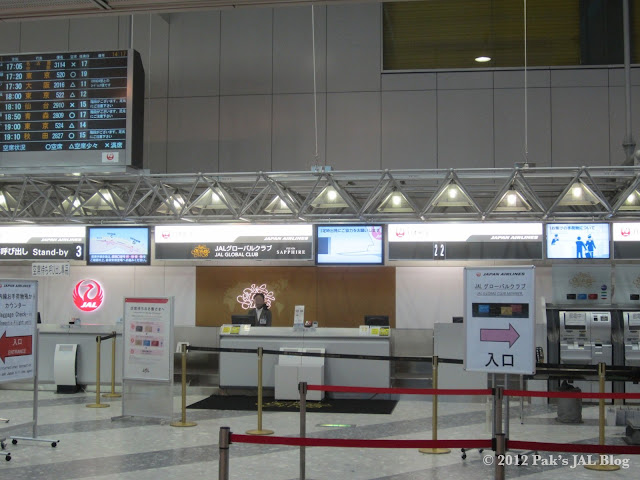 Existing JAL Global Club counters at Sapporo New Chitose