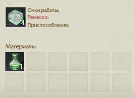 Разделение: эссенция акхиума звездного света ArcheAge Разделение: эссенция акхиума звездного света ArcheAge