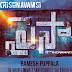 Paisa - Eroje vayyasayyare hare moresa