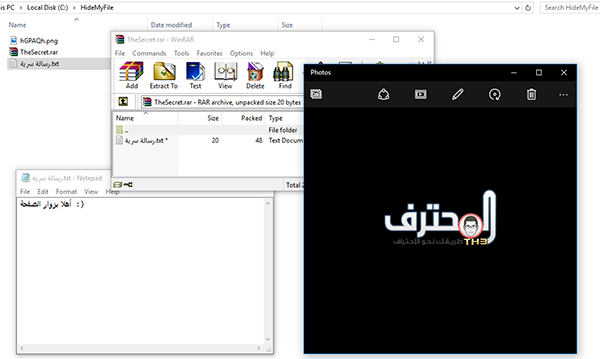 HideMyFile%25233