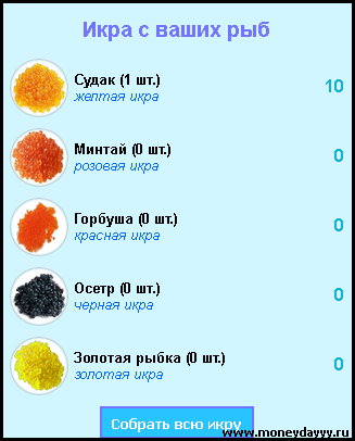 игра рыбалка на деньги онлайн с выводом денег игра рыбалка на деньги онлайн с выводом денег
